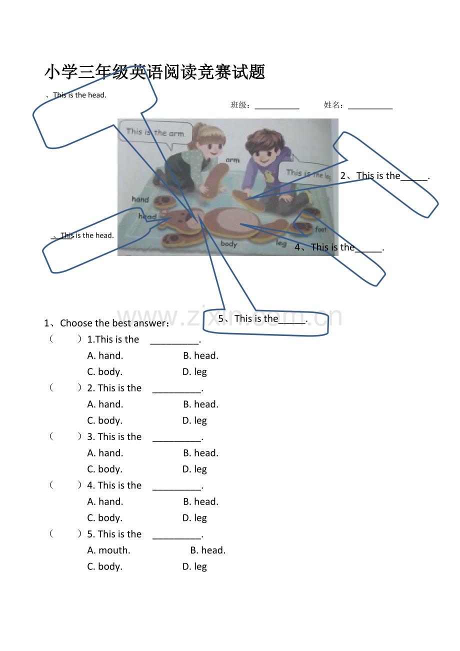 小学三年级英语阅读竞赛试题.doc_第1页