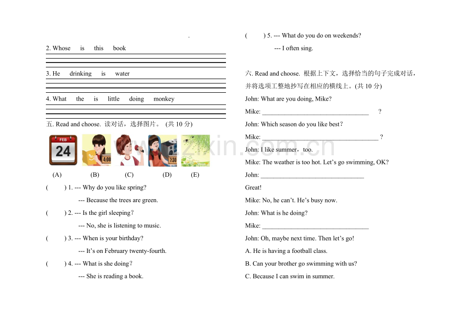 人教版五年级英语上册期末检测卷.doc_第2页