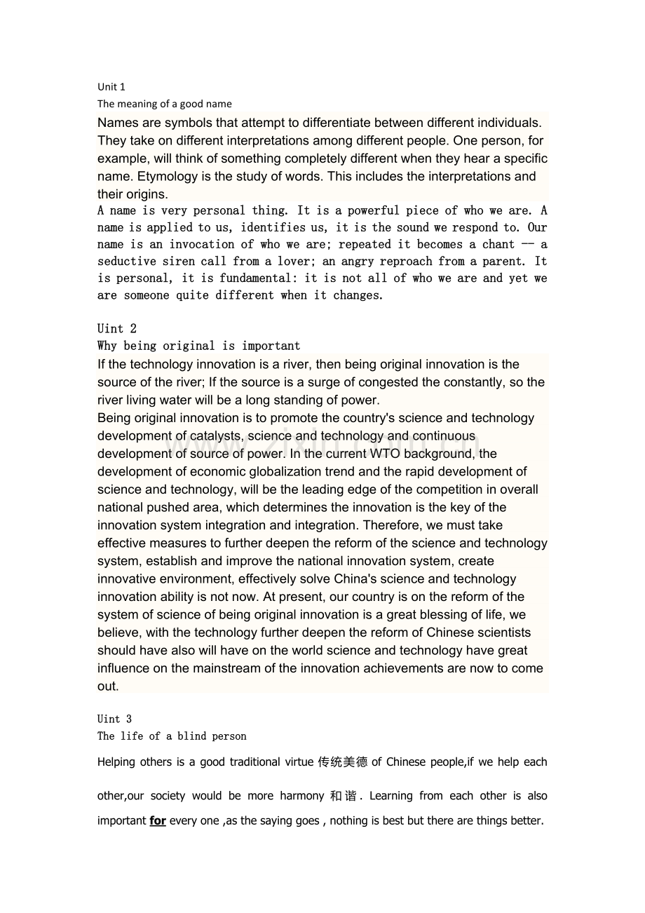 英语口语考试-Unit1.doc_第1页