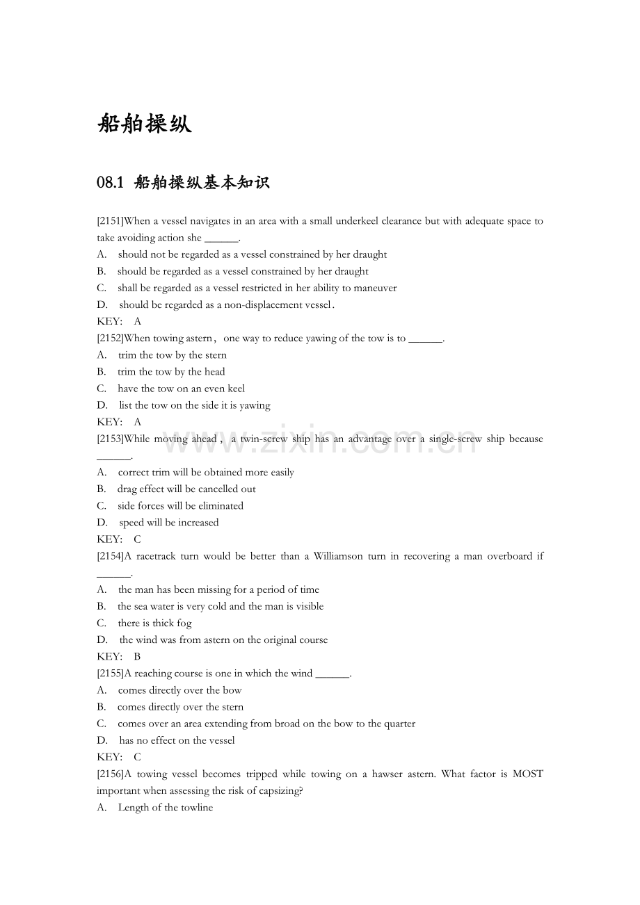 航海英语题库-船舶操纵.docx_第1页
