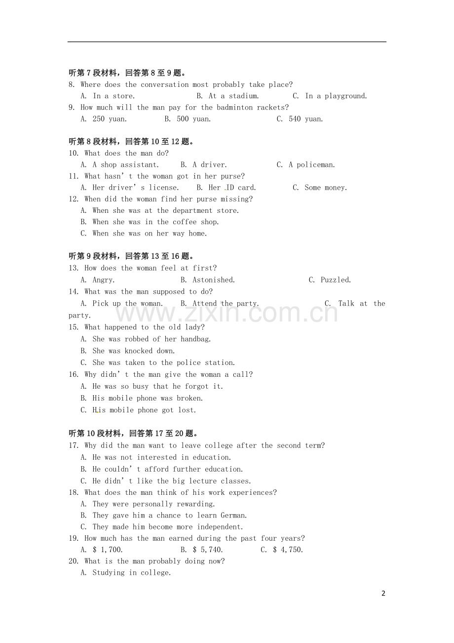湖北省荆、荆、襄、宜四地七校考试联盟2015-2016学年高二英语下学期期中试题.doc_第2页