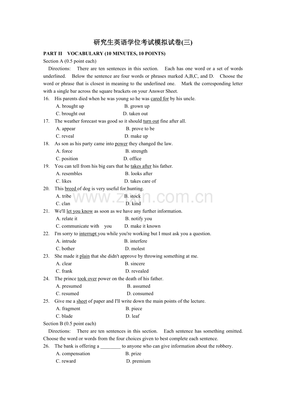 英语参考资料(仅供参考)m3.doc_第1页