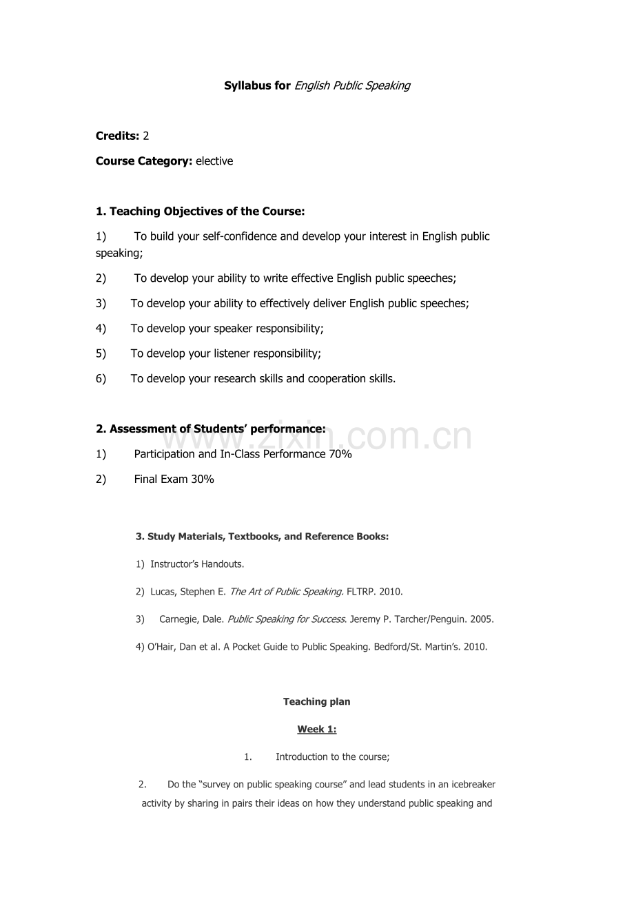 英语演讲syllabus.docx_第1页