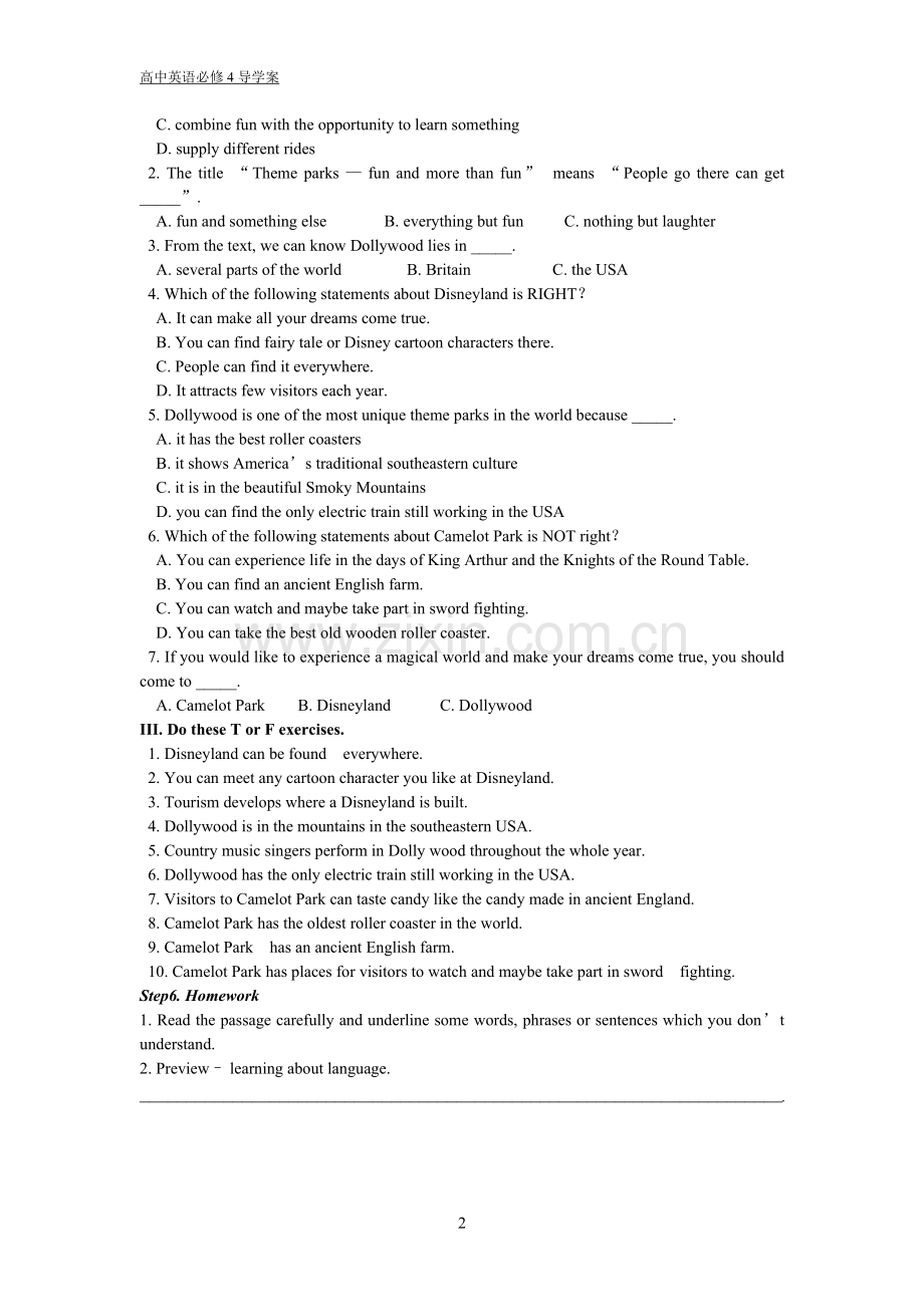 高中英语必修4Unit5导学案(教师版).doc_第2页