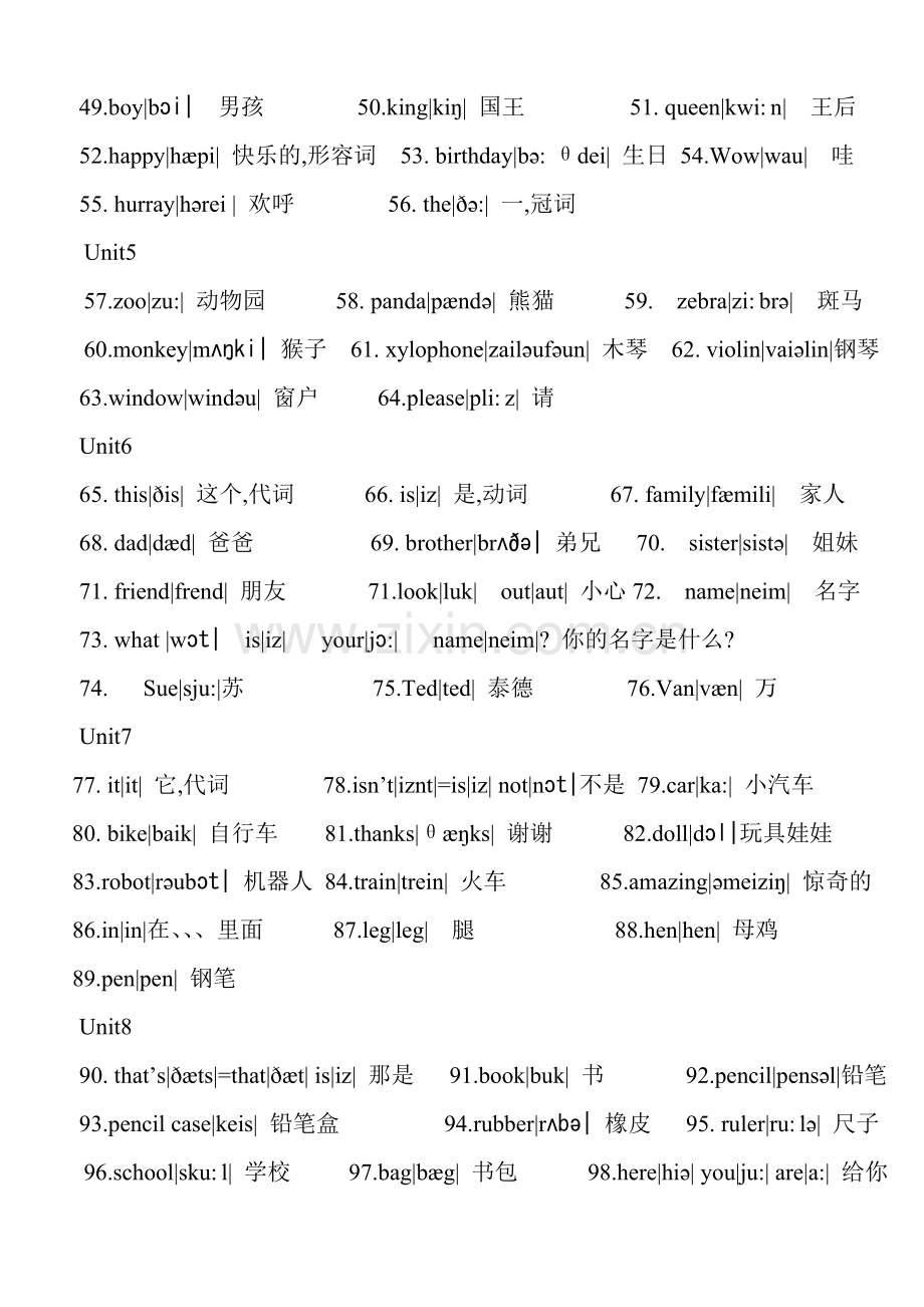 新概念英语入门级a单词.doc_第2页
