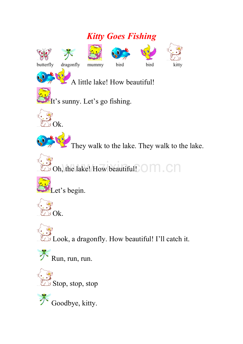 kitty-goes-fishing剧本(图).doc_第1页