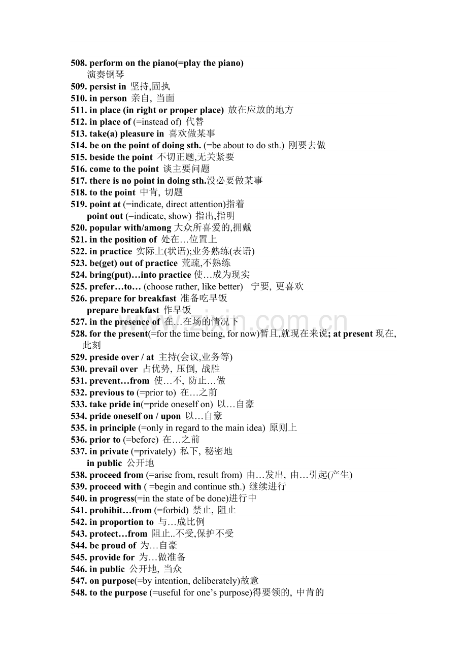 英语词汇超强记忆整理.doc_第2页