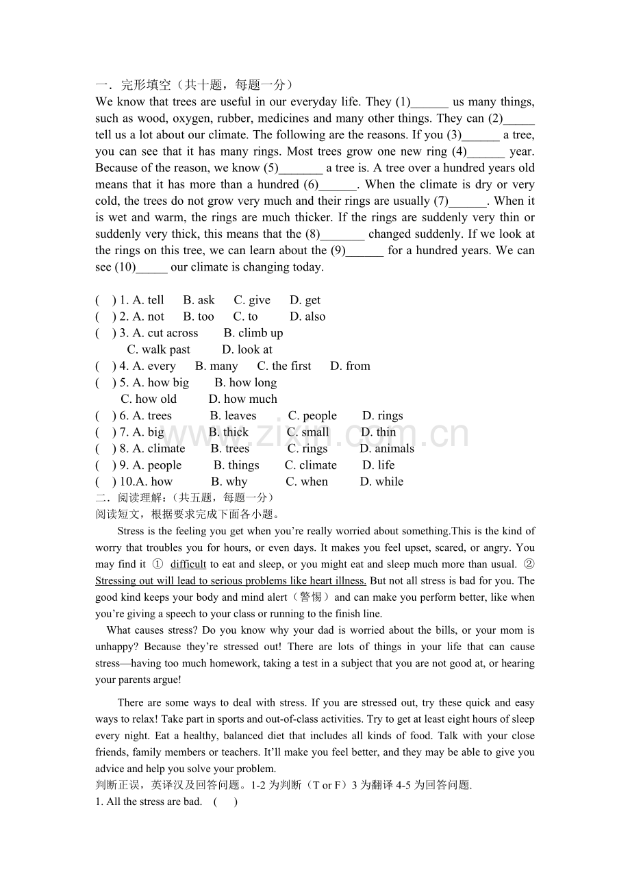 英语推荐试题2.doc_第1页