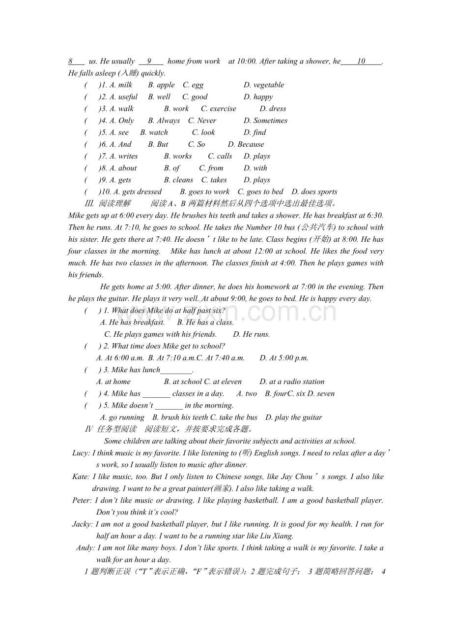 七年级下册英语unit-2测试题.doc_第2页