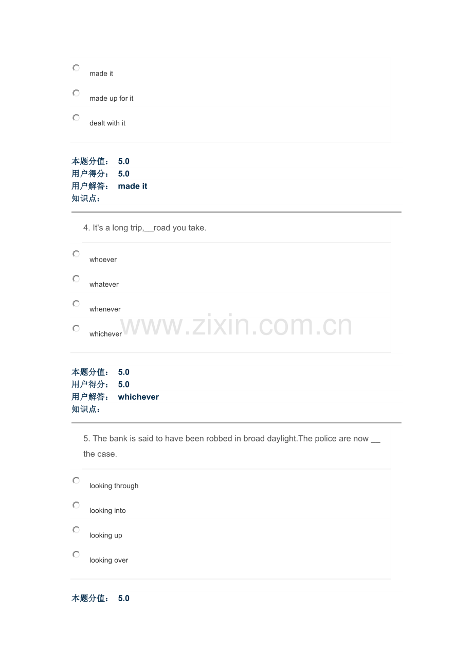 大学英语Ⅰ-体验英语-在线作业-A.docx_第2页