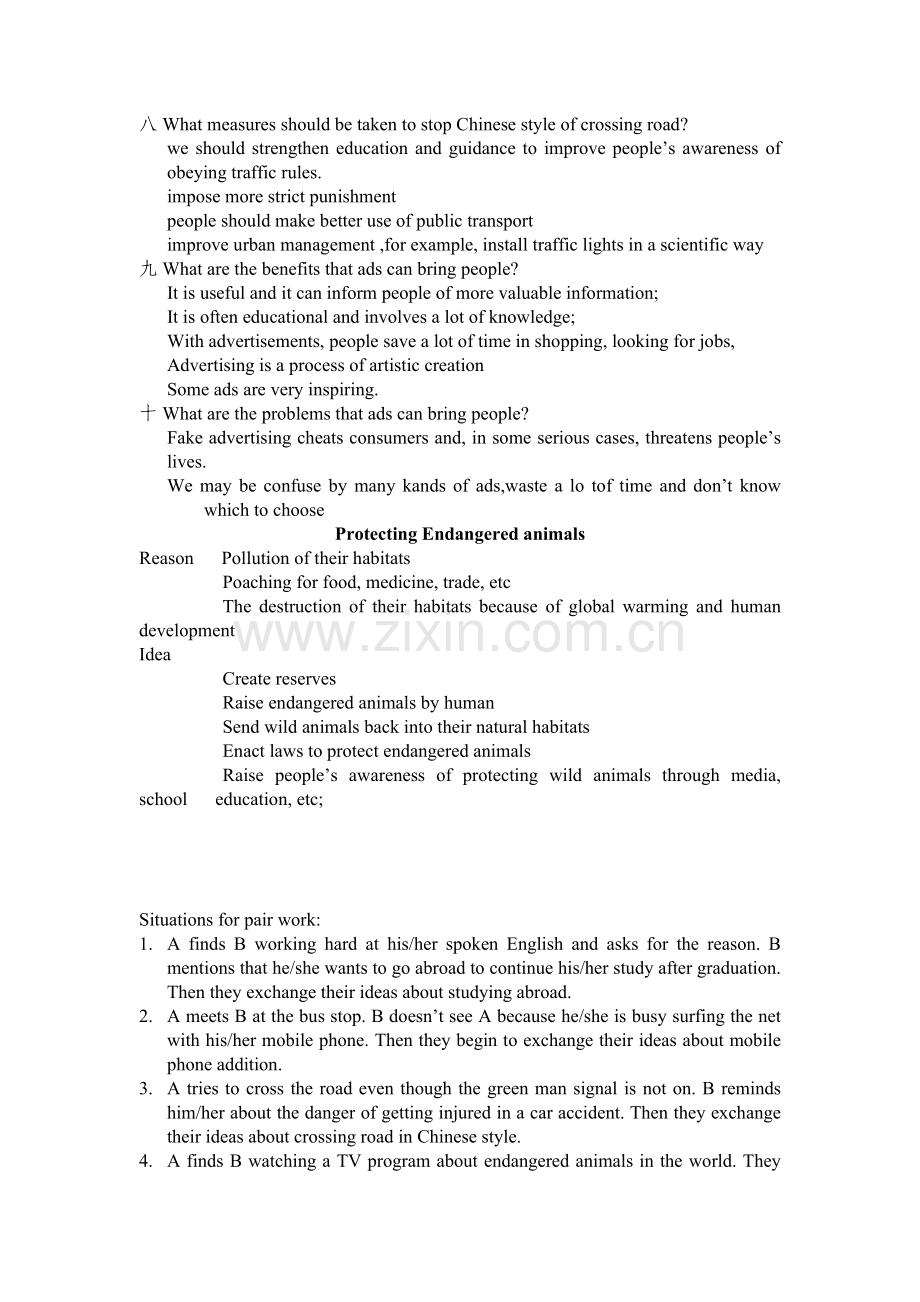 英语口语问题.doc_第2页