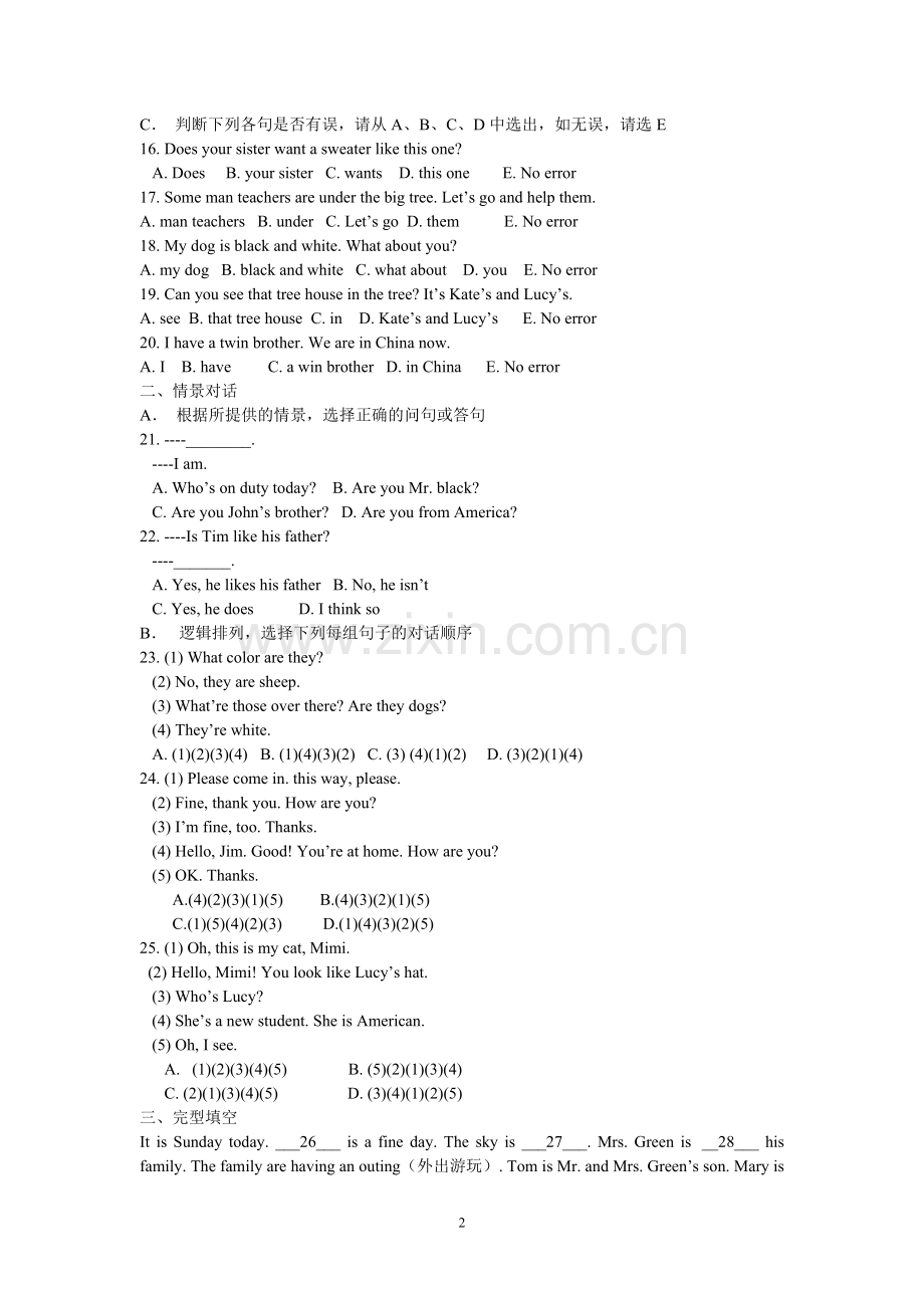 初一年级奥林匹克英语竞赛试题.doc_第2页