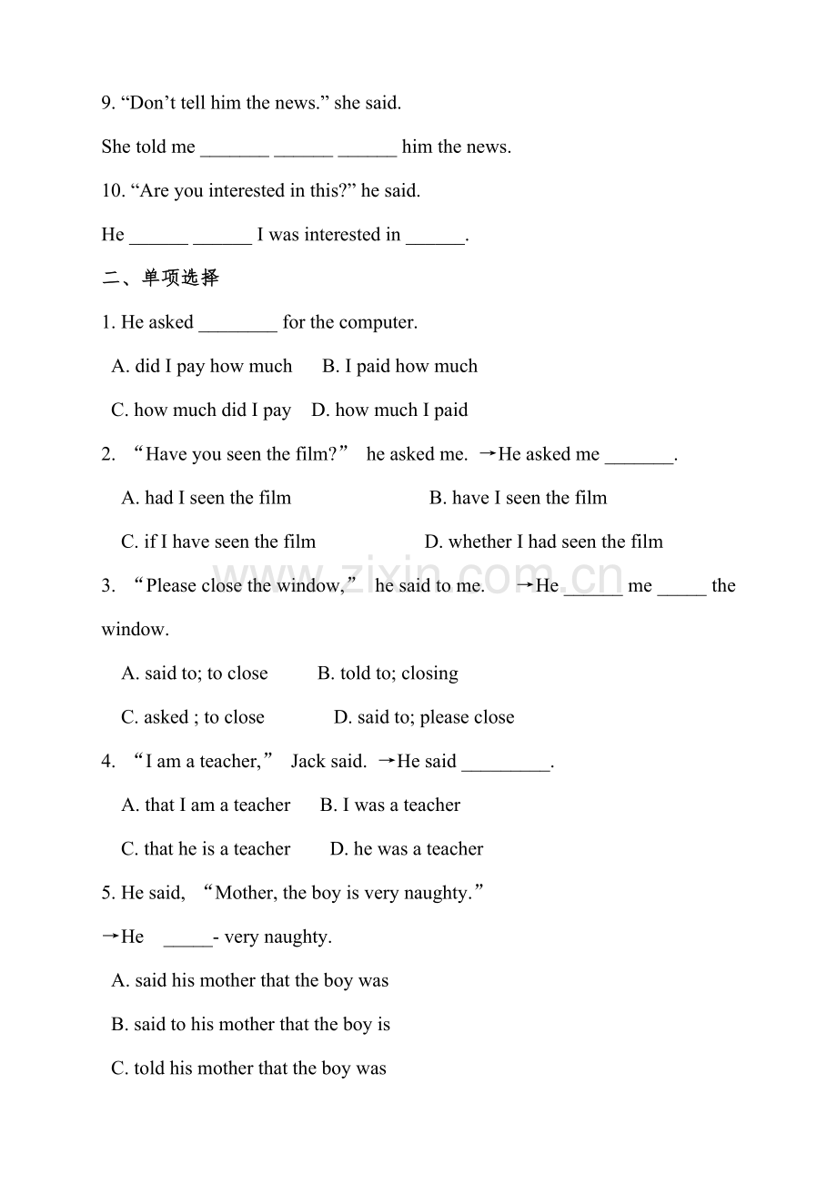 职高英语基础模块下unit5-grammar.doc_第2页