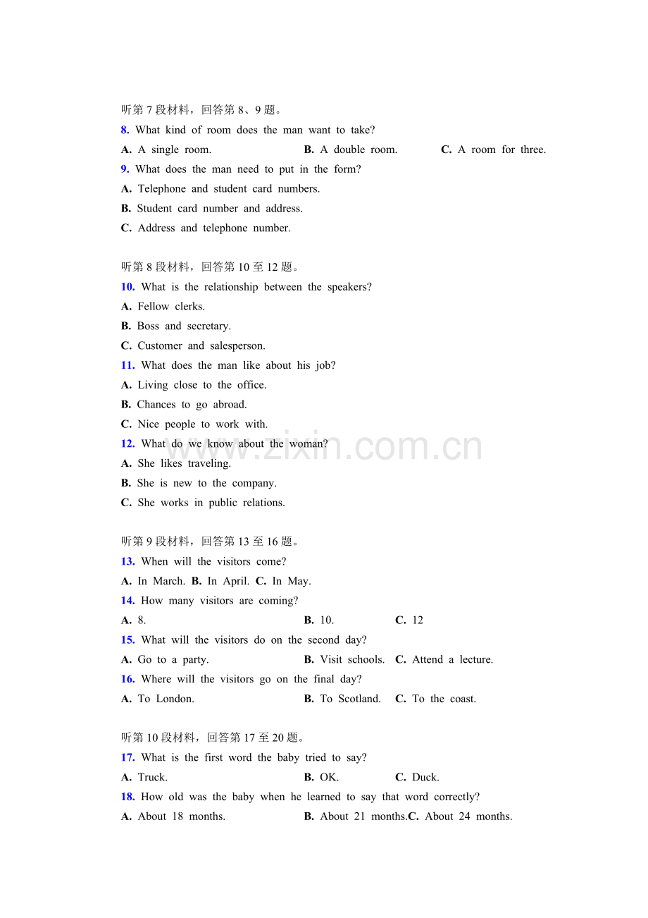 2006年四川高考英语.doc_第2页