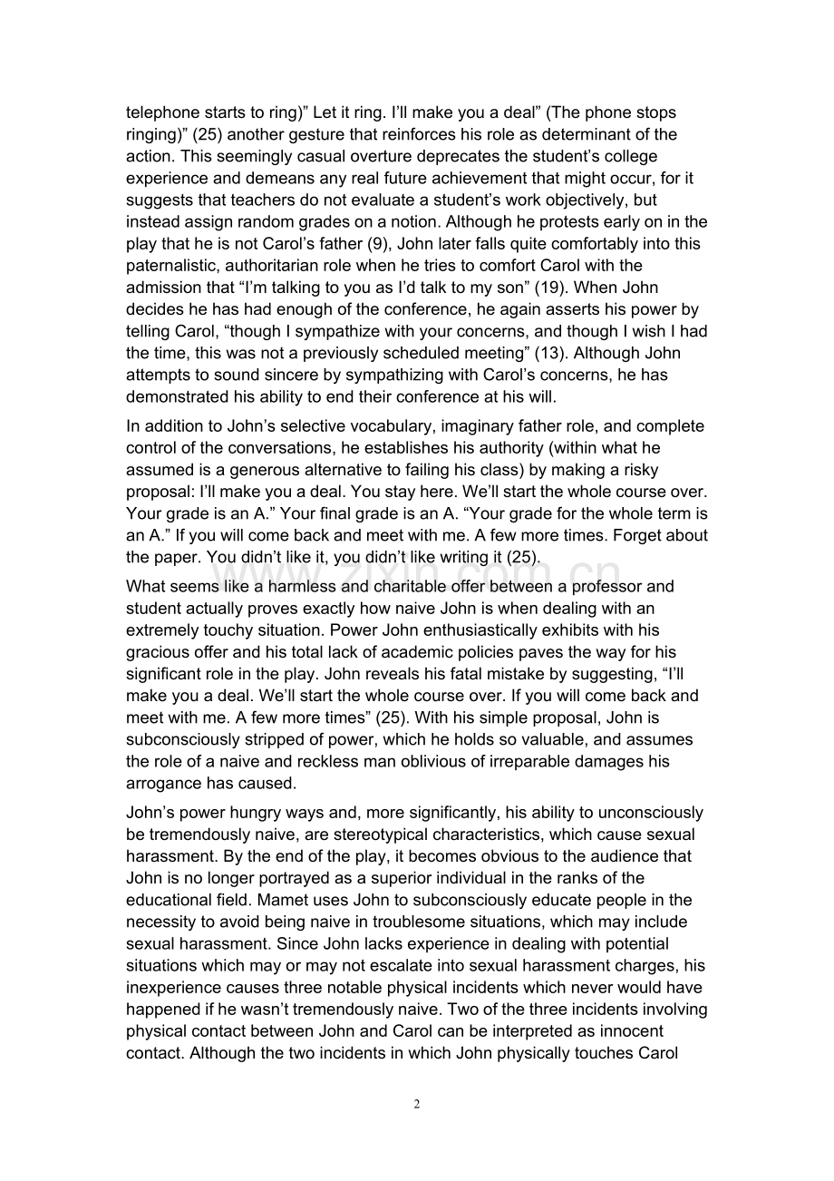 Oleanna-Essay-S《奥利安娜》.doc_第2页