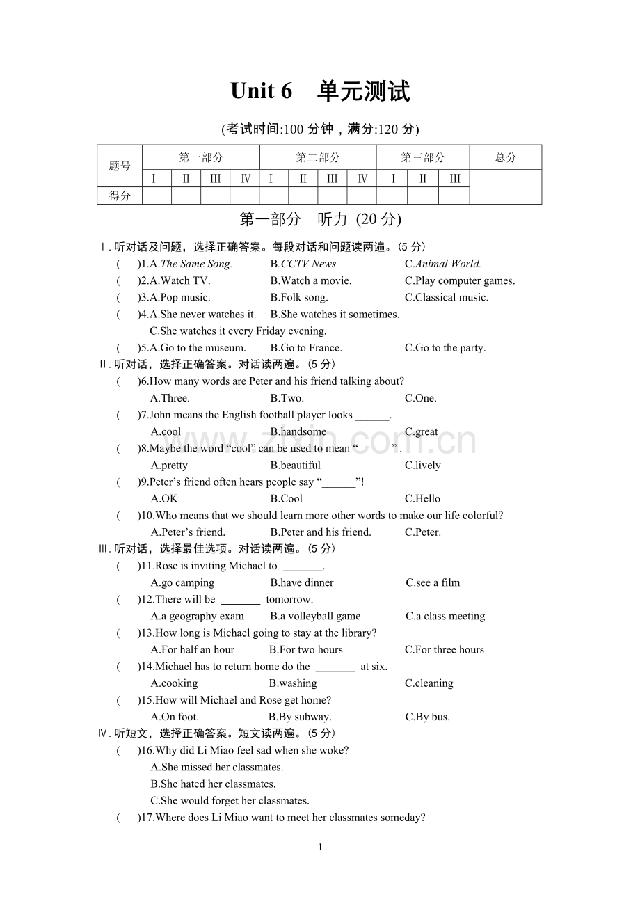 Unit-6-单元检测.doc_第1页