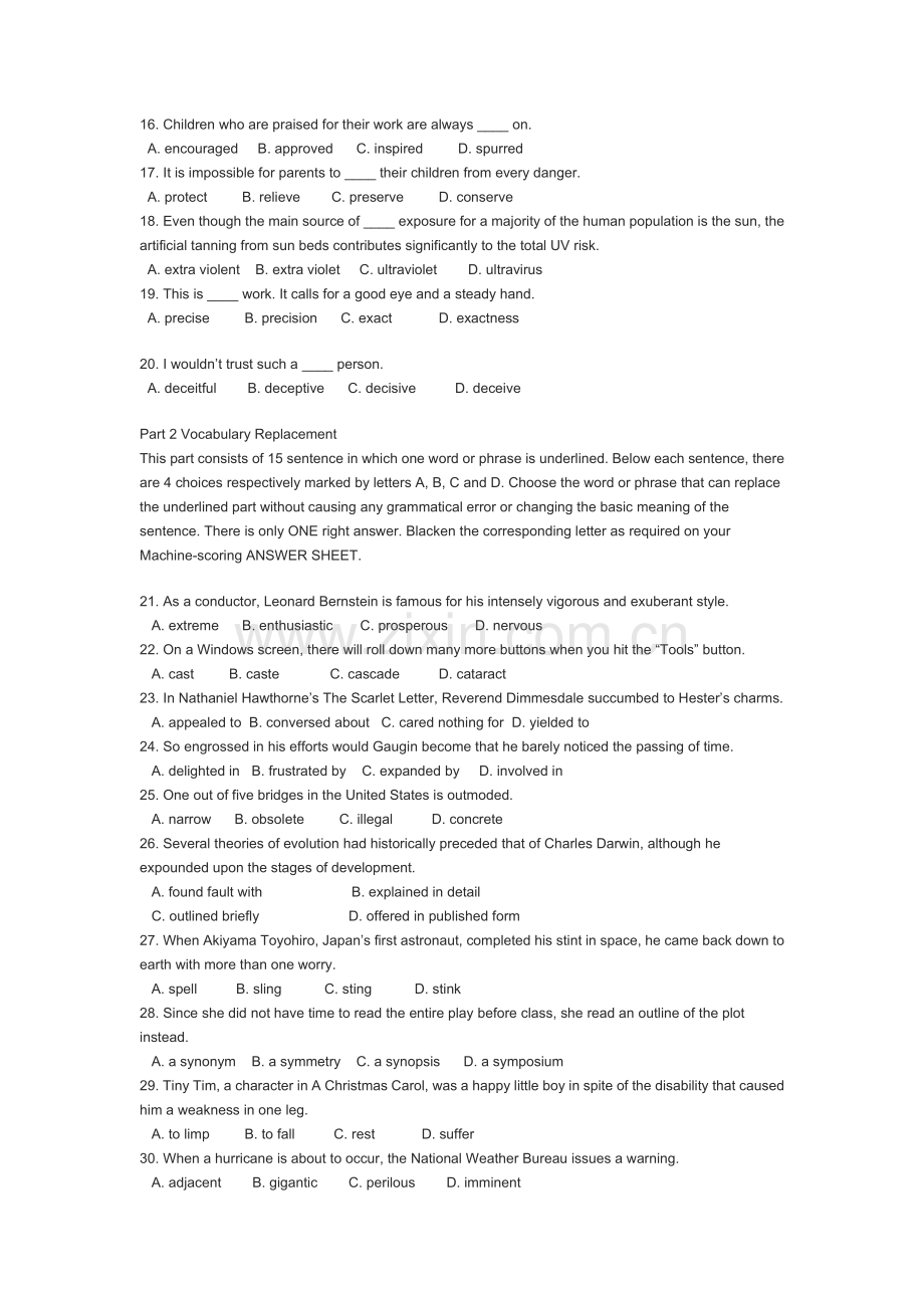 2005年英语二笔综合能力.doc_第2页