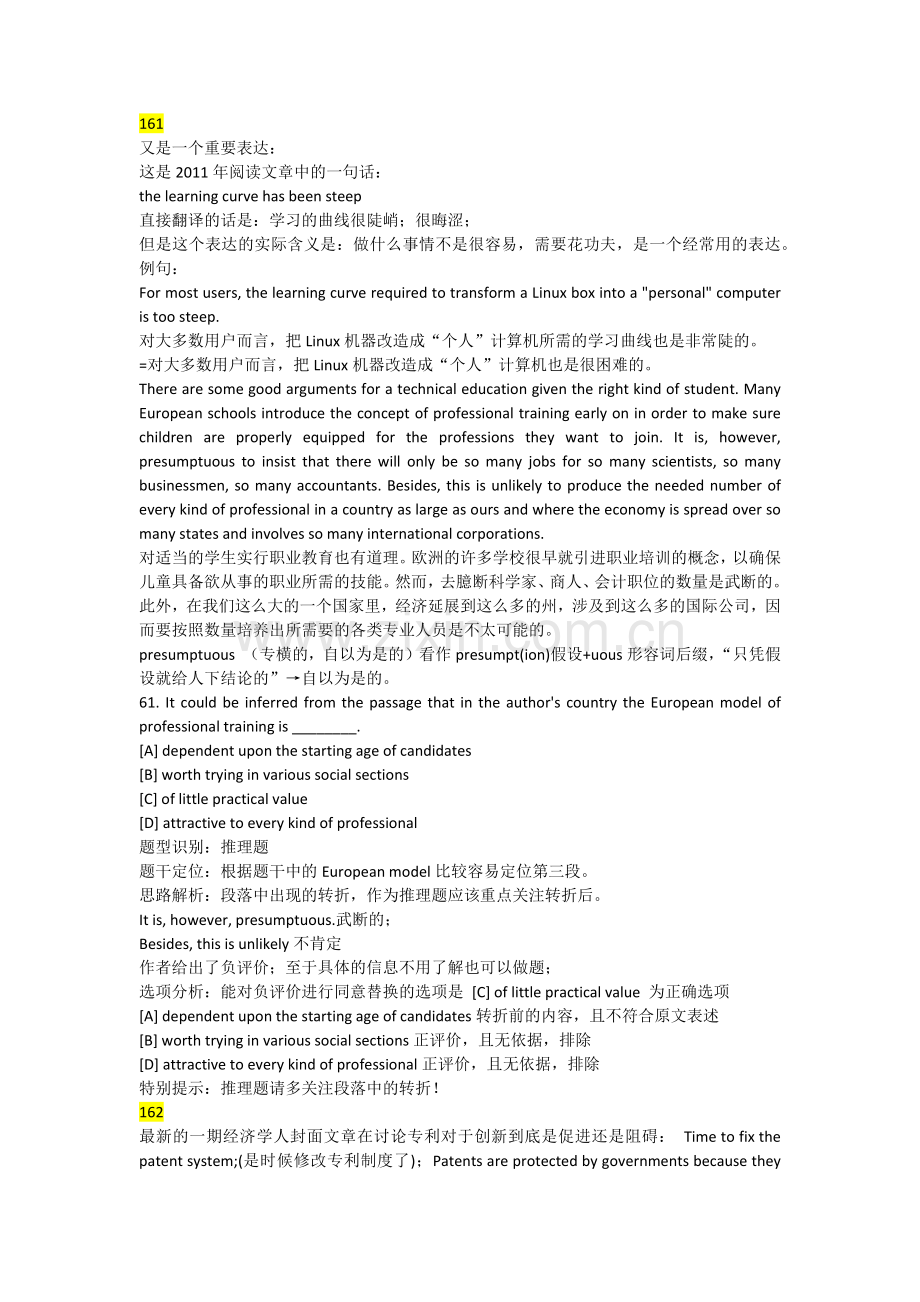 考研英语每日一句161-180.docx_第1页