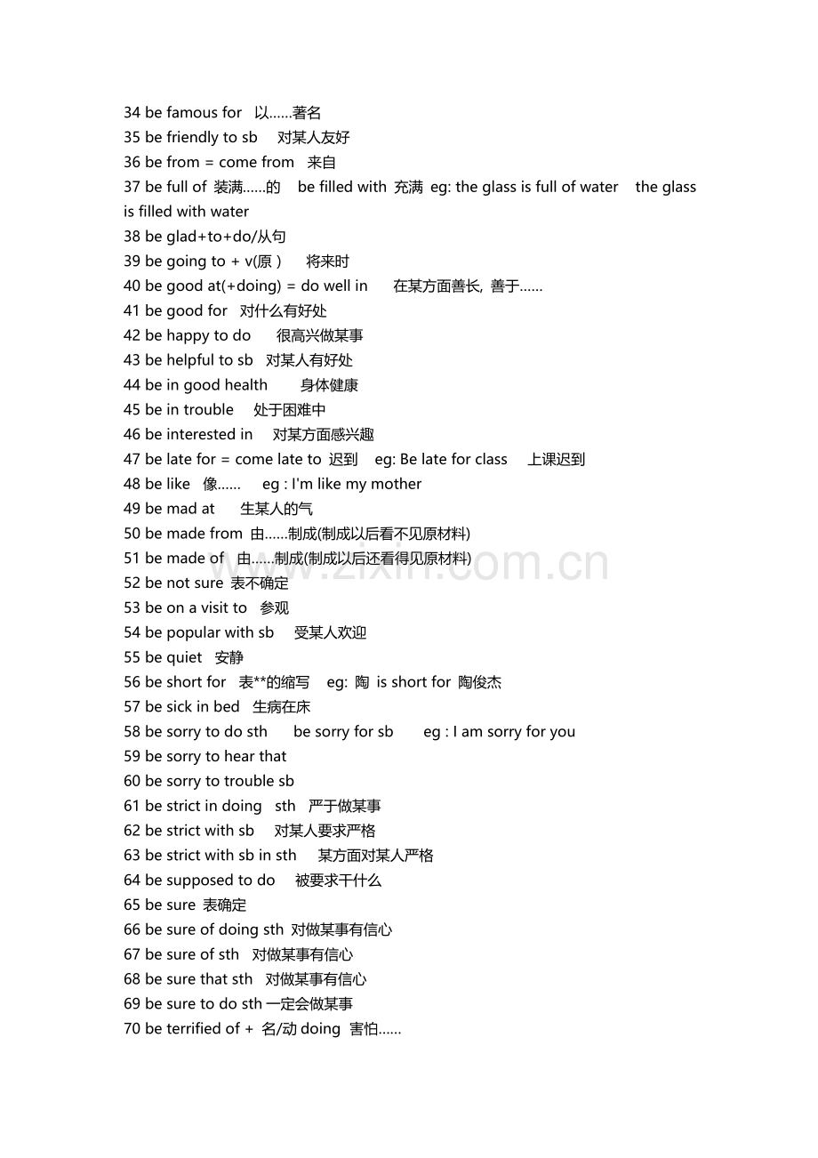 初中英语复习资料--词组大全.doc_第2页