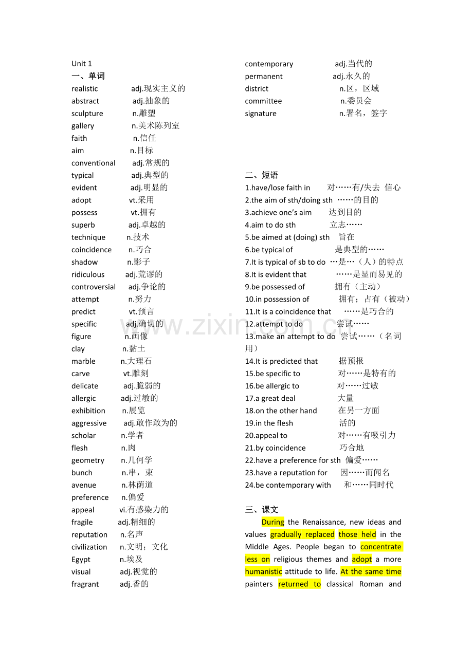 值得推荐-高中-选修英语复习1.doc_第1页