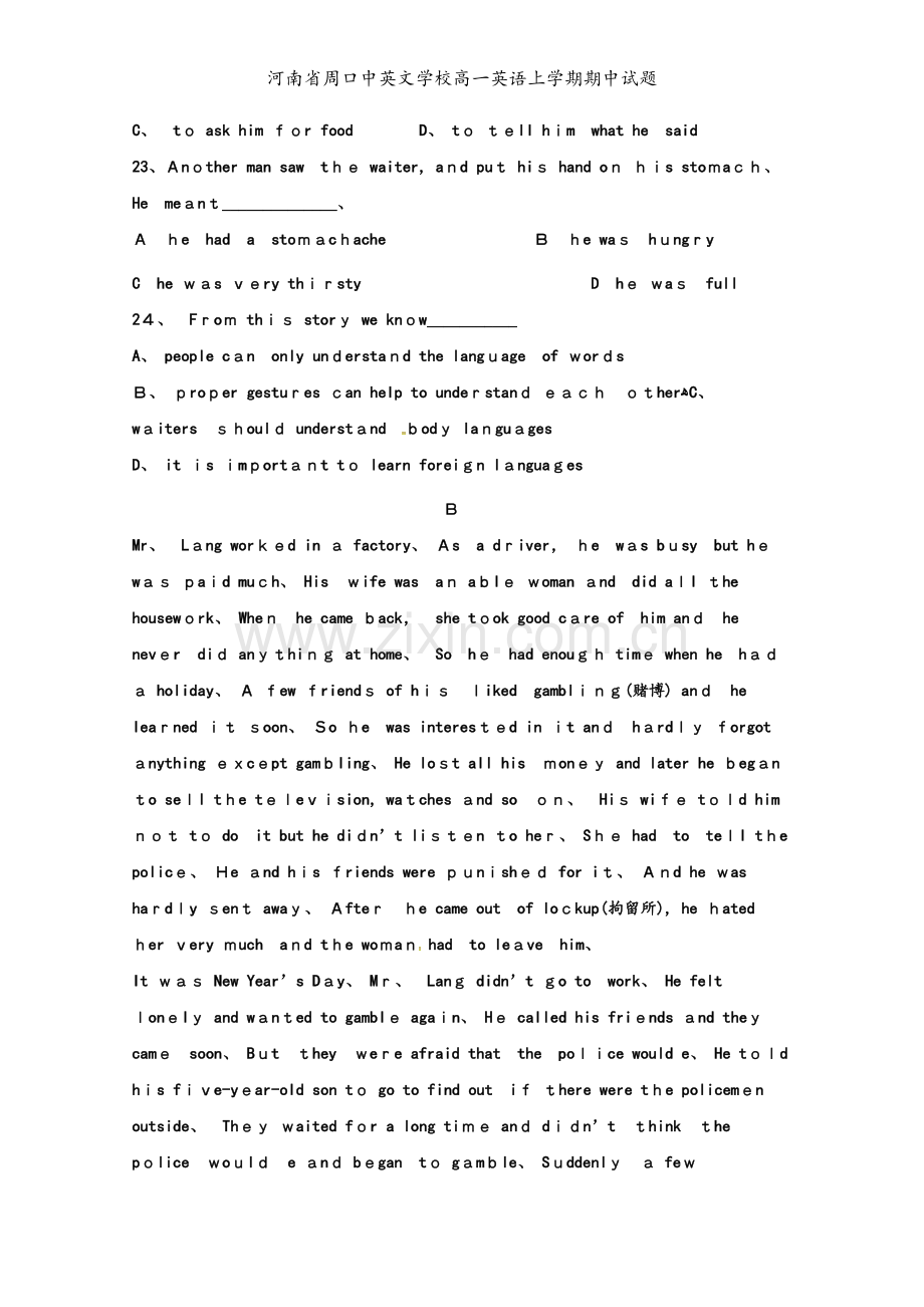 河南省周口中英文学校高一英语上学期期中试题.doc_第2页