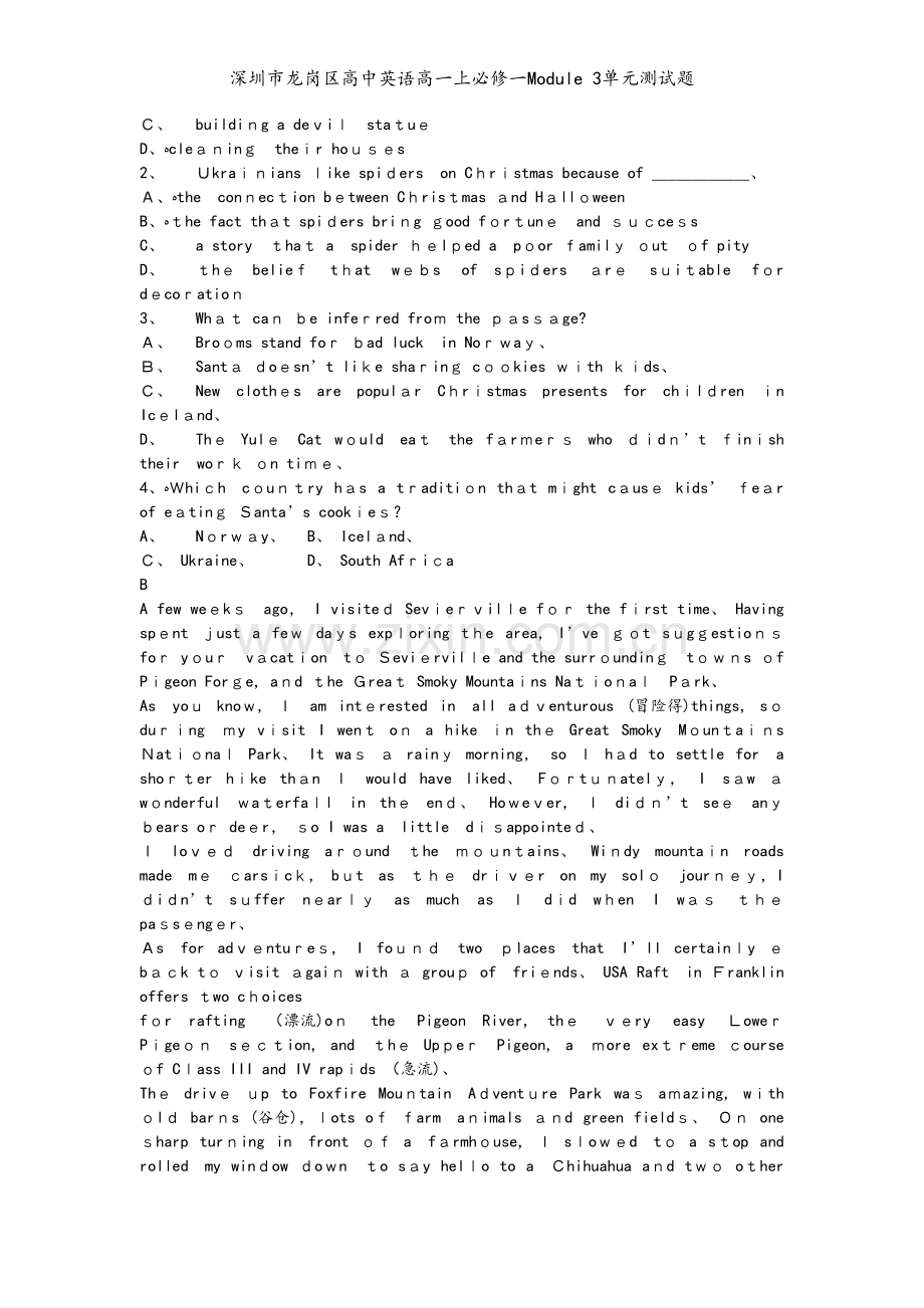 深圳市龙岗区高中英语高一上必修一Module 3单元测试题.docx_第2页