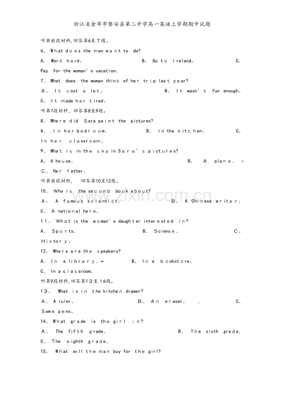 浙江省金华市磐安县第二中学高一英语上学期期中试题.doc_第2页