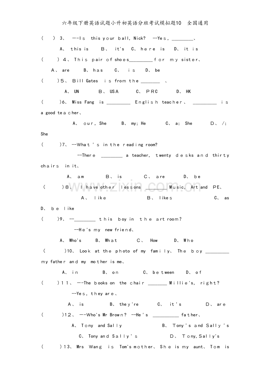 六年级下册英语试题小升初英语分班考试模拟题10全国通用.doc_第2页