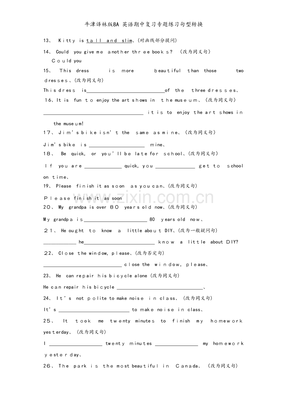 牛津译林版8A 英语期中复习专题练习句型转换.doc_第2页