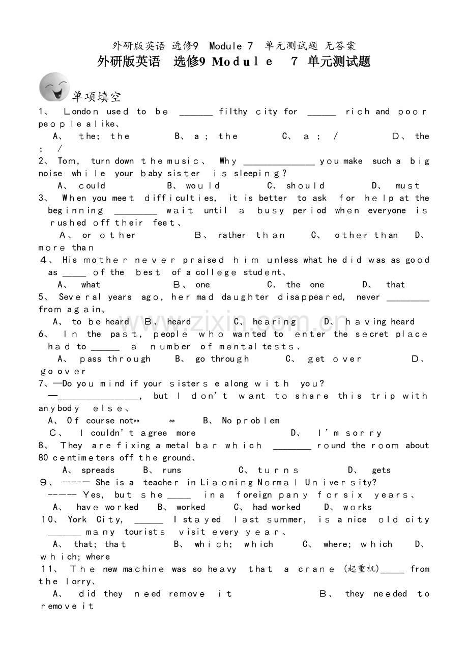 外研版英语 选修9Module 7单元测试题 无答案.doc_第1页