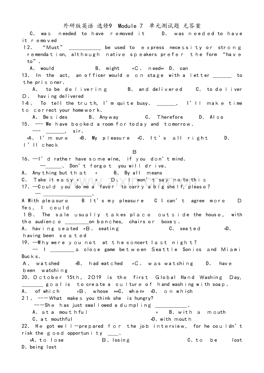 外研版英语 选修9Module 7单元测试题 无答案.doc_第2页