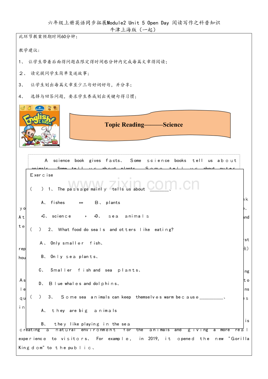 六年级上册英语同步拓展Module2 Unit 5 Open Day 阅读写作之科普知识 牛津上海版.docx_第2页