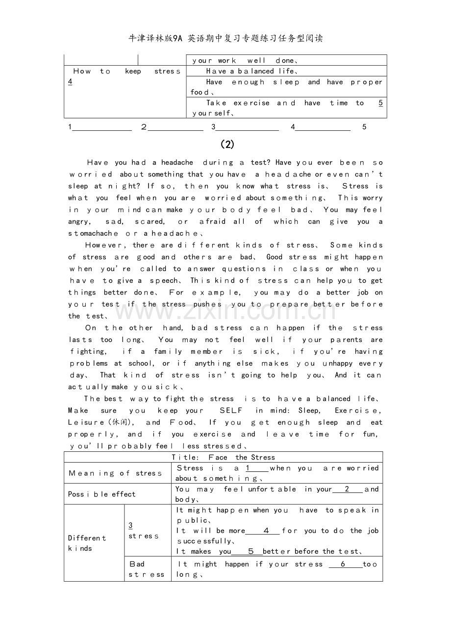 牛津译林版9A 英语期中复习专题练习任务型阅读.doc_第2页