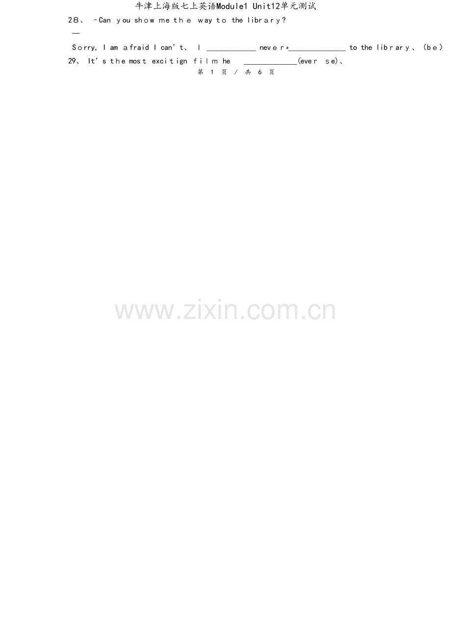 牛津上海版七上英语Module1 Unit12单元测试.docx_第2页