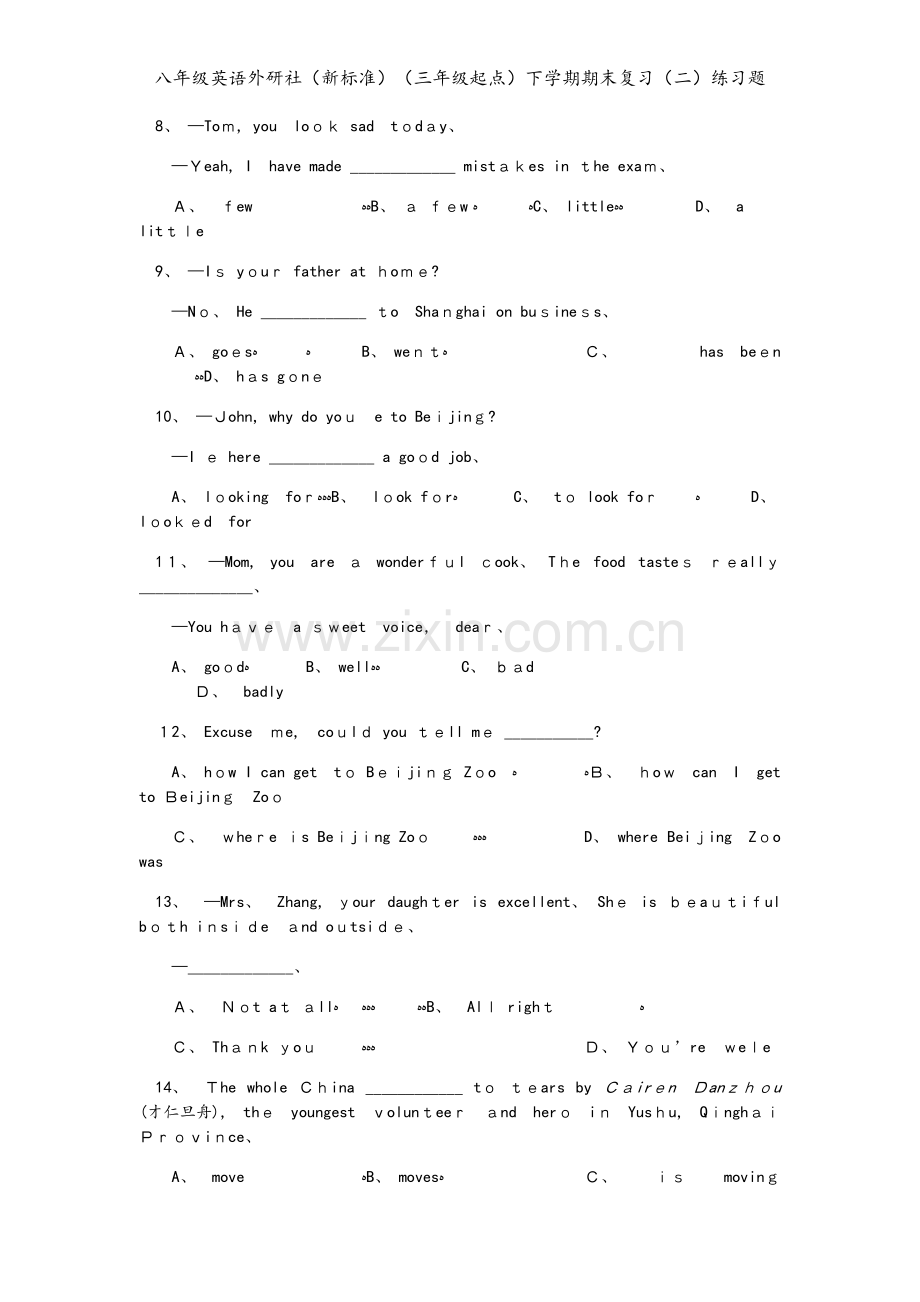 八年级英语外研社（新标准）（三年级起点）下学期期末复习（二）练习题.docx_第2页