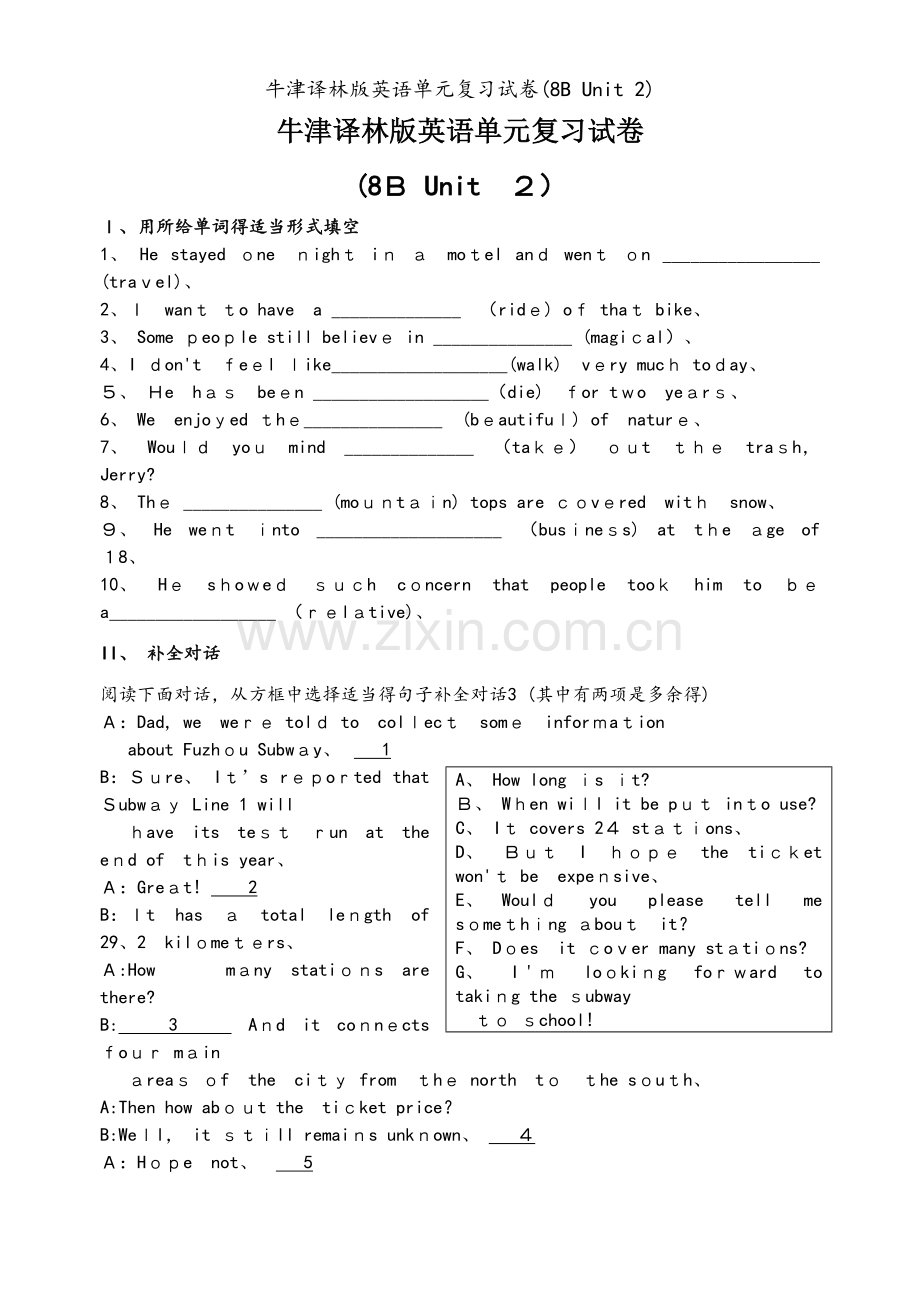 牛津译林版英语单元复习试卷(8B Unit 2).doc_第1页