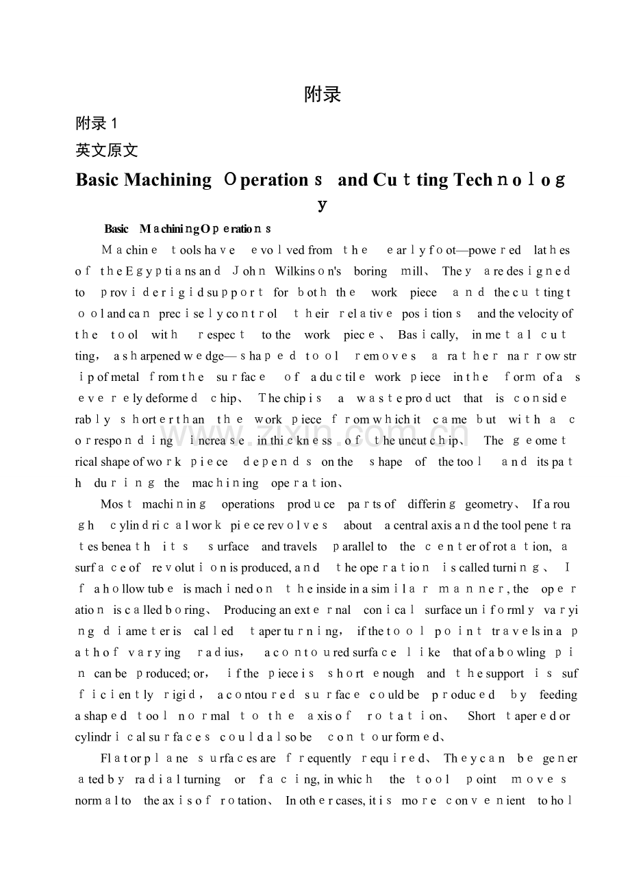 机械加工外文翻译.doc_第1页