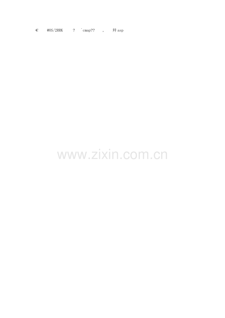 成本会计计算题及答案.doc_第2页