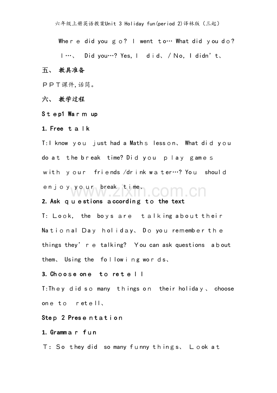 六年级上册英语教案Unit 3 Holiday fun(period 2)译林版（三起）.doc_第2页