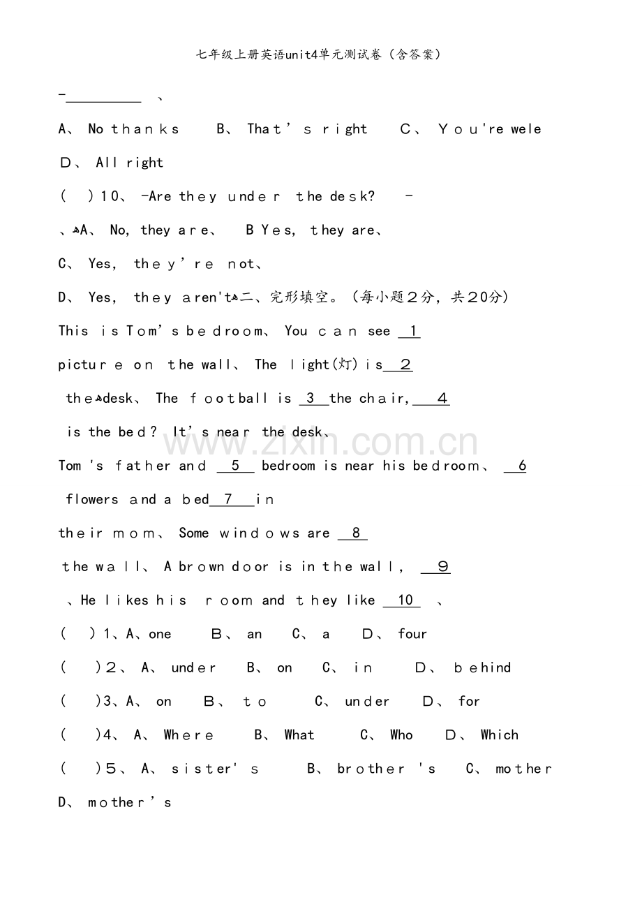 七年级上册英语unit4单元测试卷（含答案）.docx_第2页