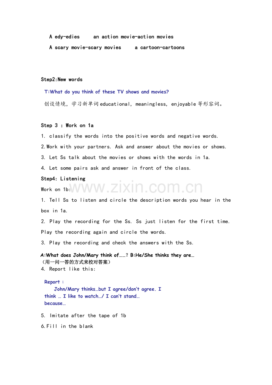 Unit5 Do you want to watch a game show案例分析.doc_第2页