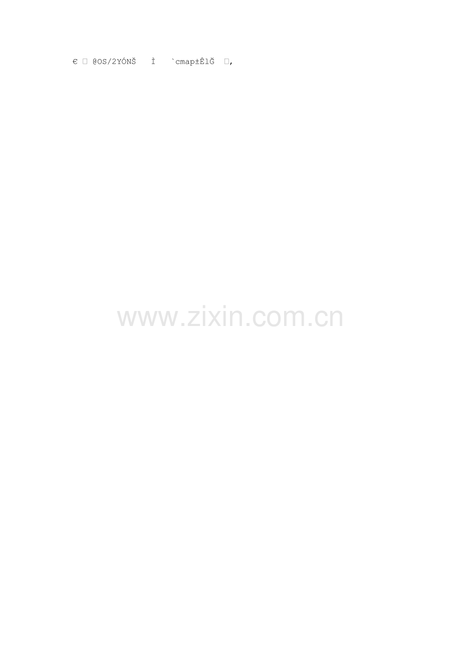 工程资料员工作内容及流程.doc_第2页
