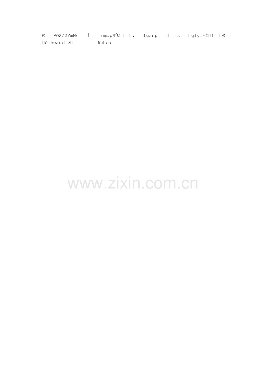 以责任为话题的作文800字高二.doc_第2页