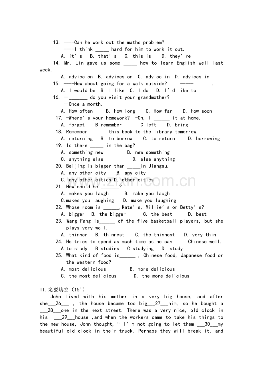 外研版八年级上册英语期中测试卷.doc_第2页