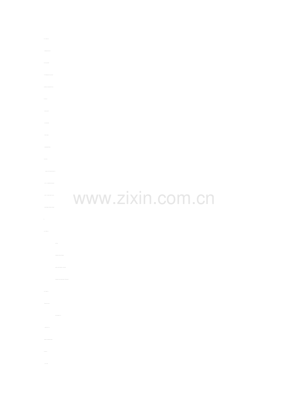 七年级词语运用及病句练习(一周).docx_第2页