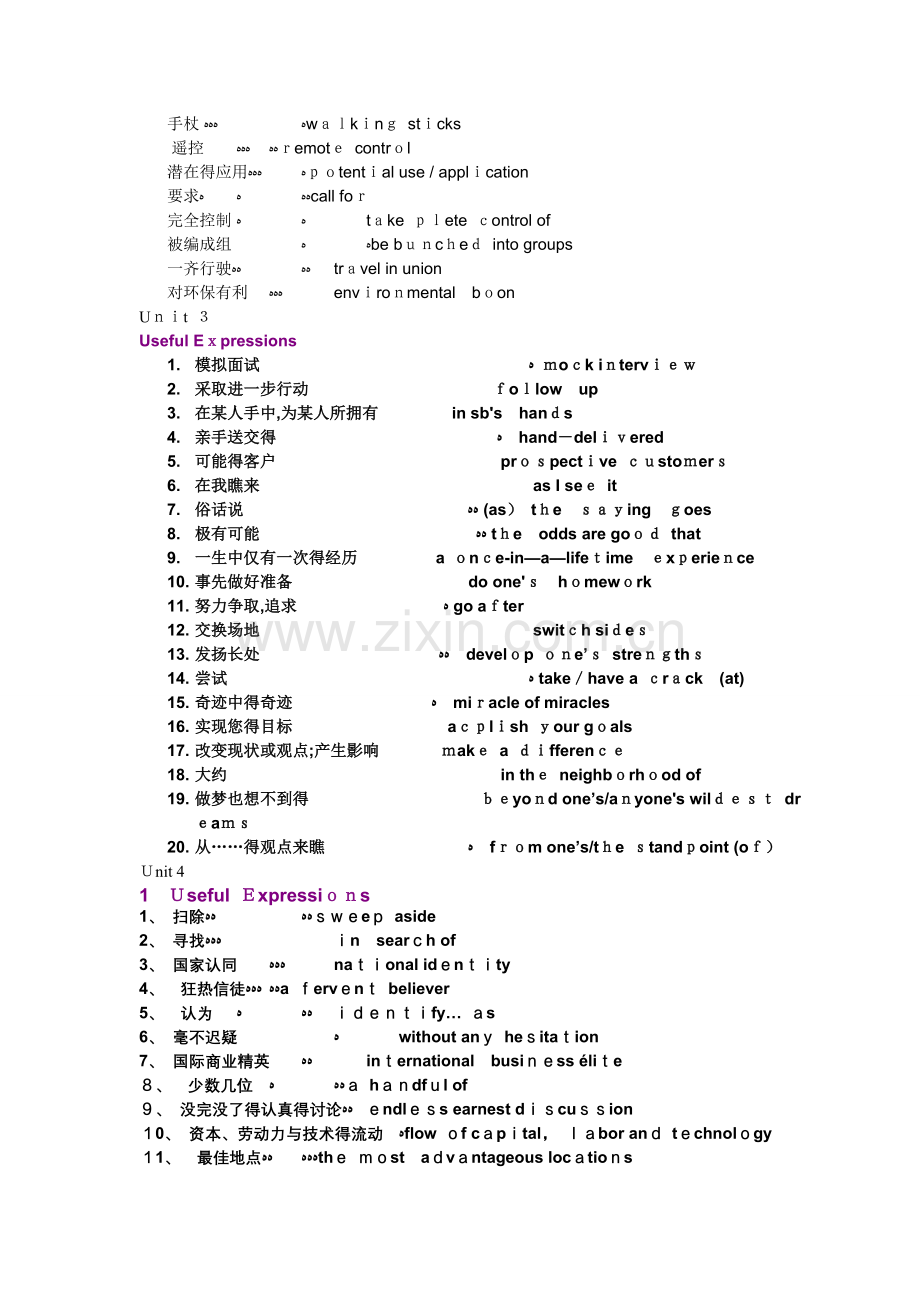 综合英语第四册 useful expressions.doc_第2页