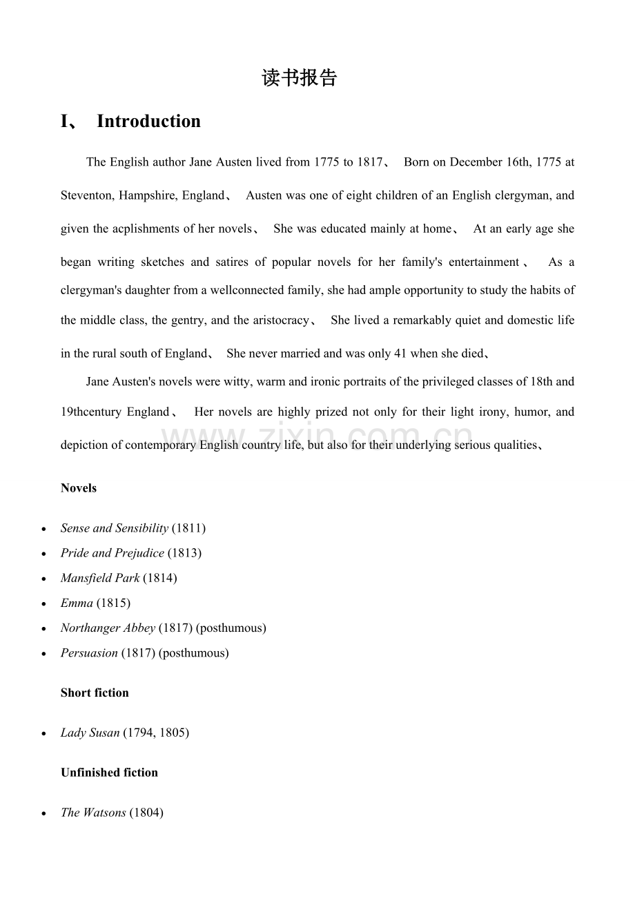 傲慢与偏见读书报告英文.doc_第1页