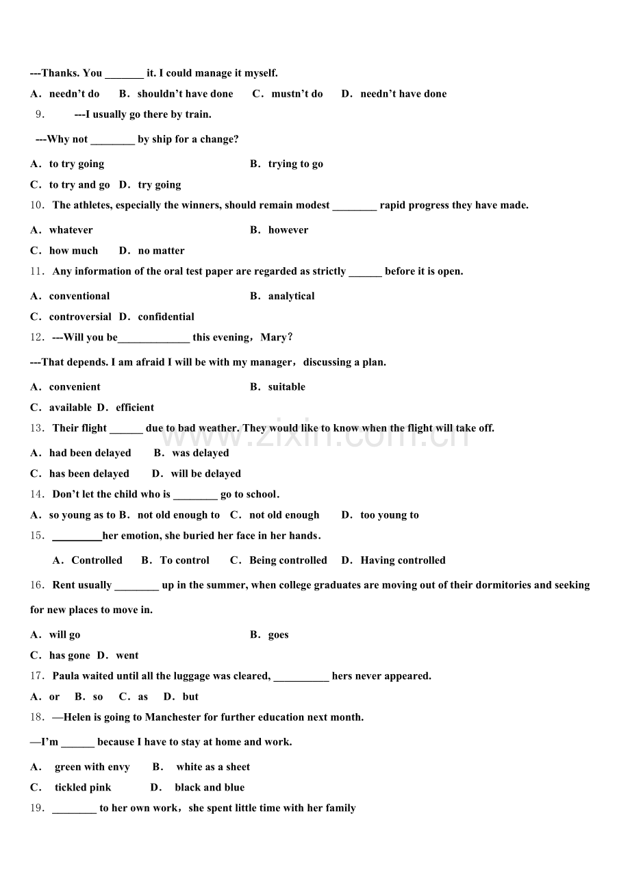 2026届四川省仁寿县第一中学英语高三第一学期期末调研试题.doc_第2页