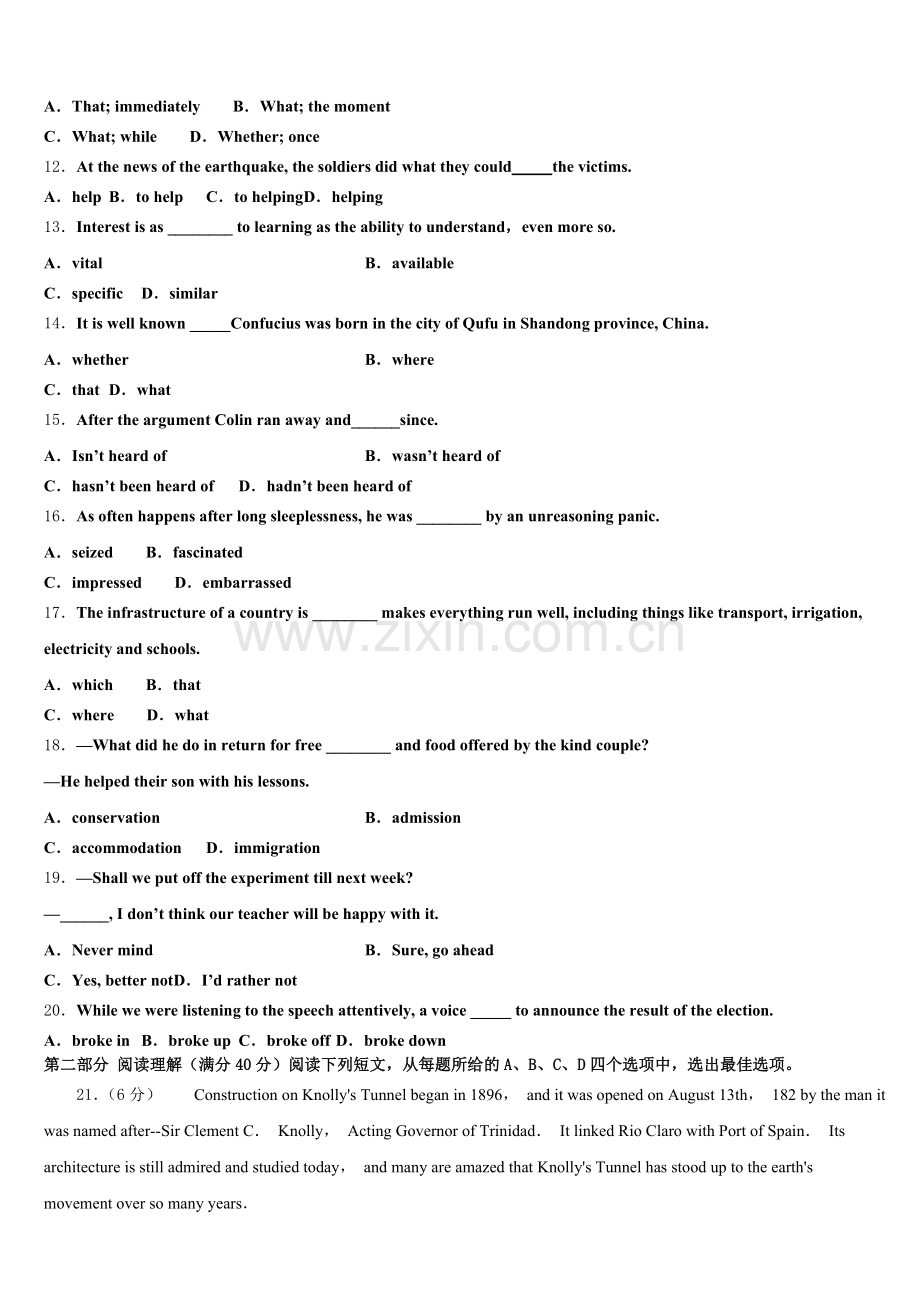 2025-2026学年湖南省张家界市英语高三上期末质量检测模拟试题.doc_第2页