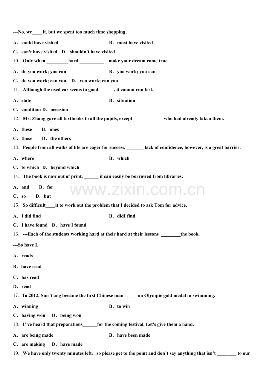 河南省豫北重点中学2025-2026学年英语高三上期末检测模拟试题.doc_第2页